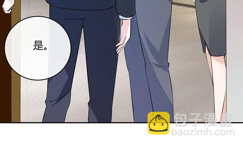 第133话 心里念声造孽呦 137