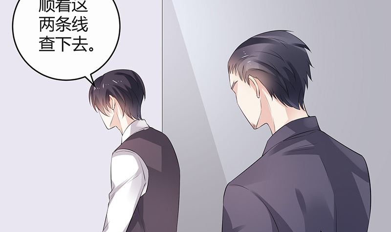 第140话 我们身边不干净18