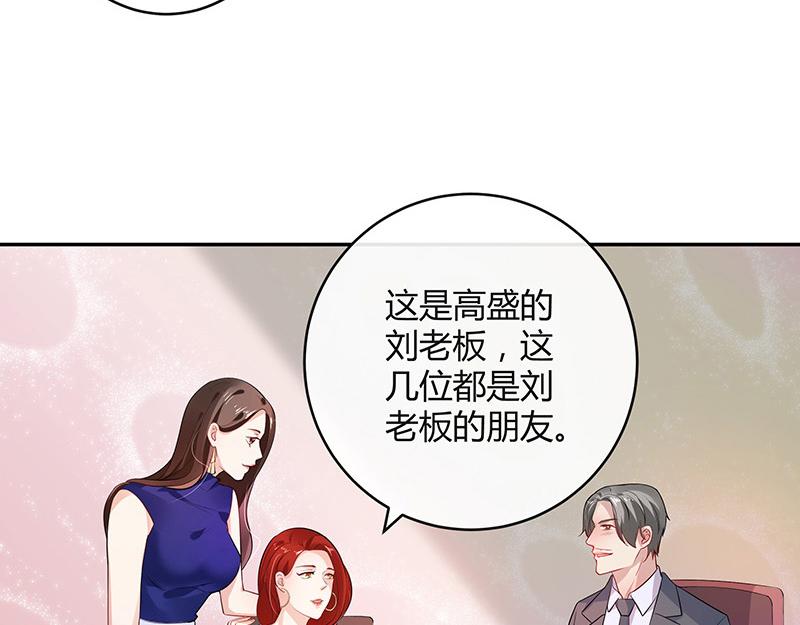 第37话 情人以外的身份 241