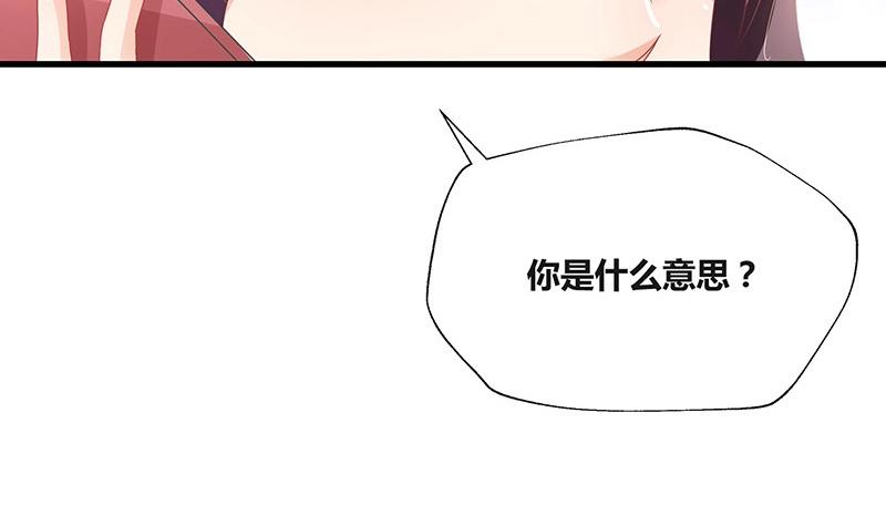 第112话 什么只属于她的17