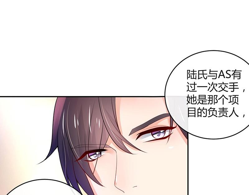 第75话 总不能让她恨他 229