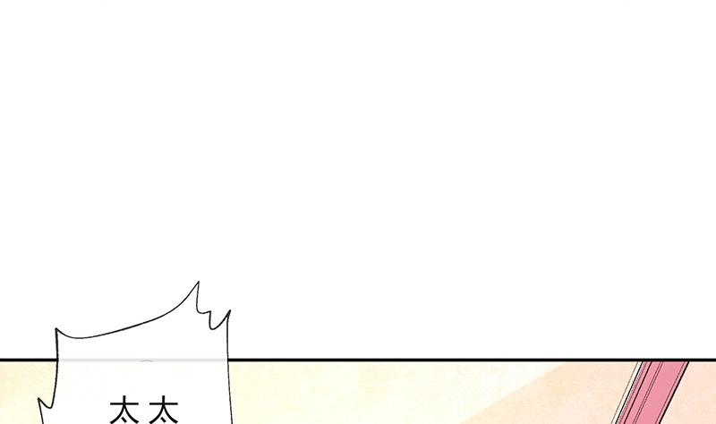 第84话 他又看见了什么13