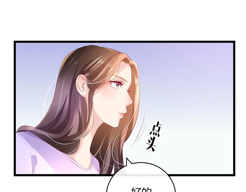 第77话 难得一见的温顺25
