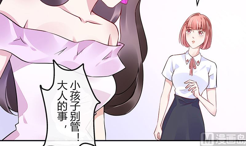 第157话 不是你的丈夫吗 28