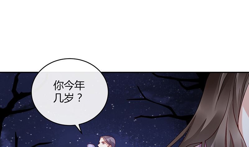 第176话 不出三天会现身 225