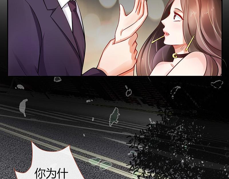 第52话 她就问他能回哪 237