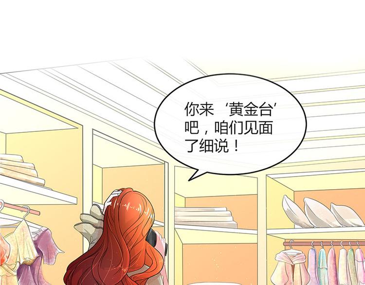 第12话 喜欢也是一百天15