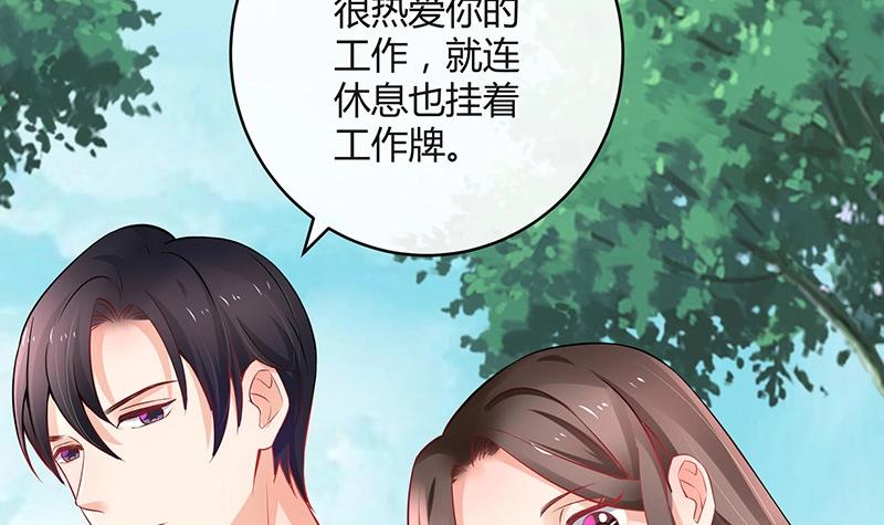 第113话 我要你做陆太太32