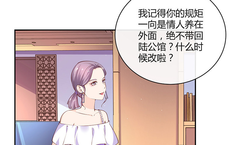 第220话 我在这里等着她44