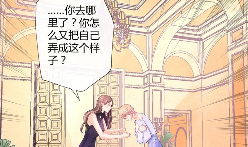 第93话 只等她一个答案31