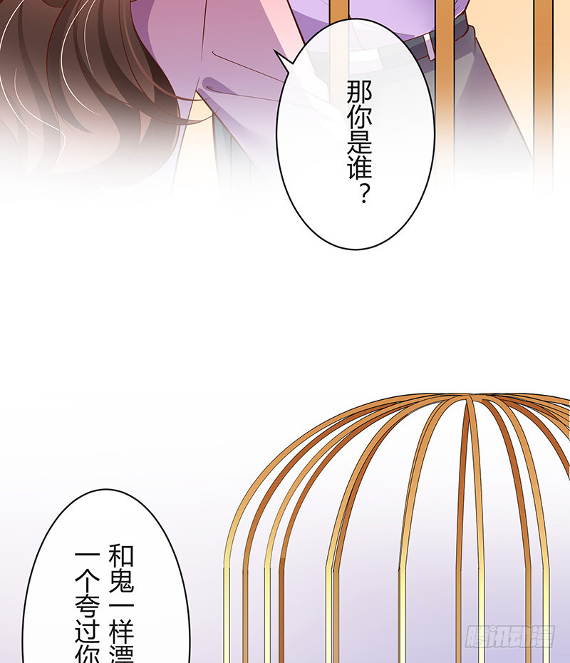 第201话 你早就应该去死 248