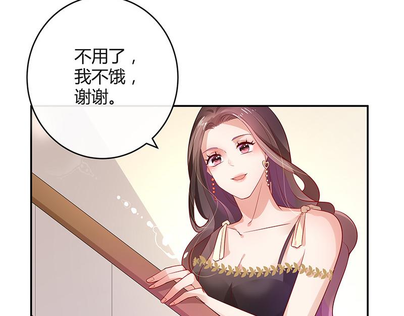 第48话 不用管了随她去20