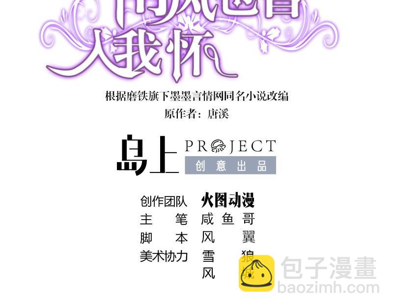 第121话 最后的一个小时 22