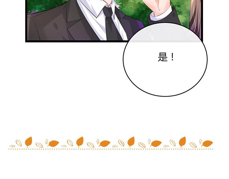 第72话 王应该有的姿态 156