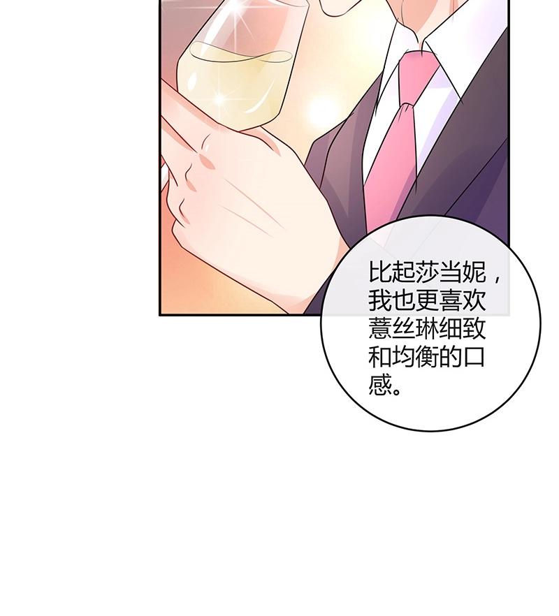 第82话 宴席之上再相见 246