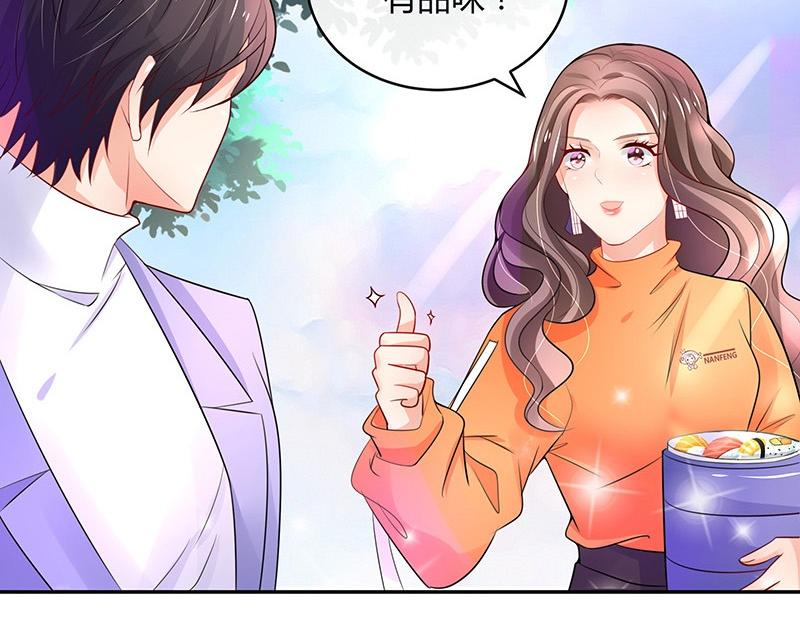 第80话 竟然是那样温柔 224