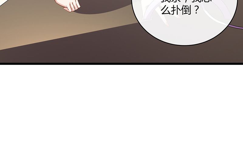 第167话 到底谁不放过谁 157