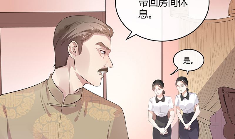 第135话 凭什么抢我的人10
