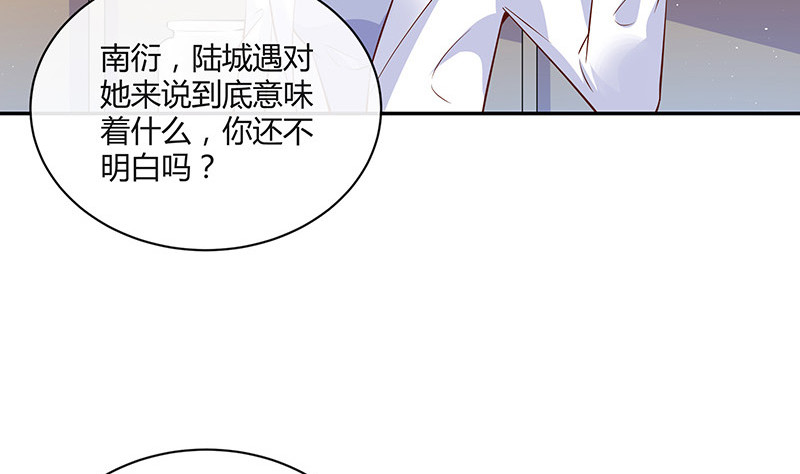第218话 占有欲和破坏欲 279
