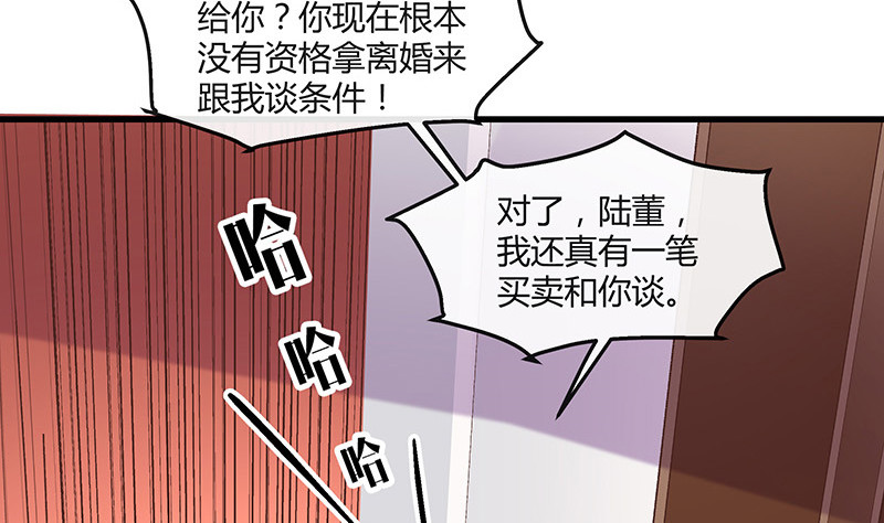 完结篇  我要你明晚陪我33