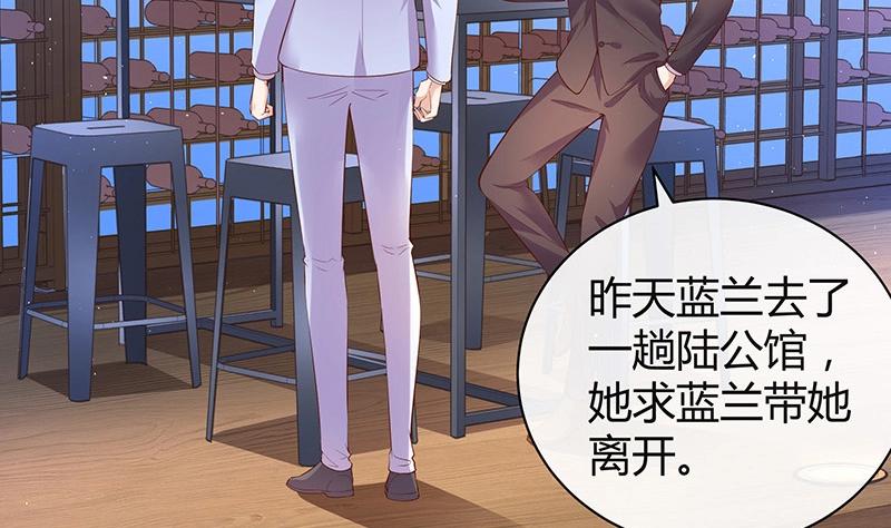 第195话 榕城到底谁做主 213