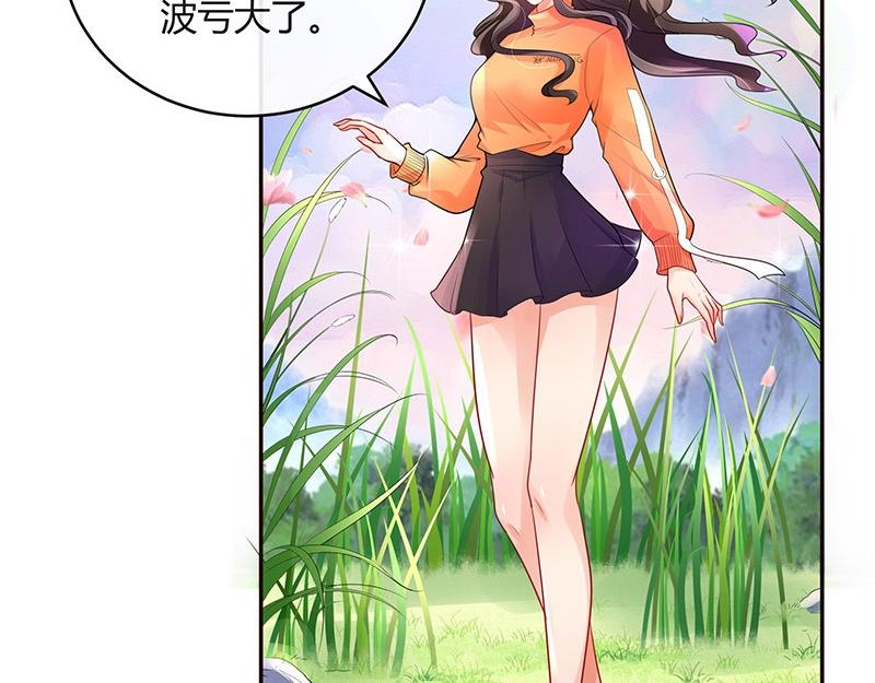第79话 竟然是那样温柔 130
