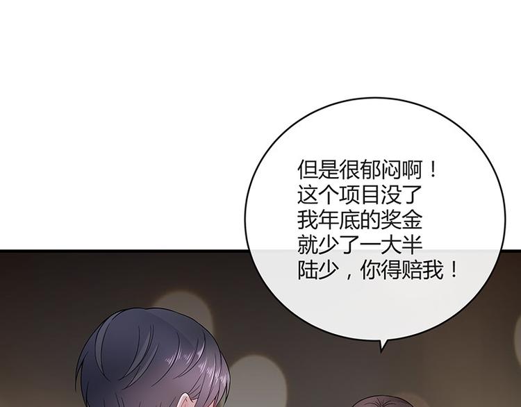 第25话 很好的合作伙伴38