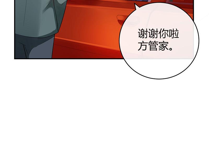 第51话 她就问他能回哪 18