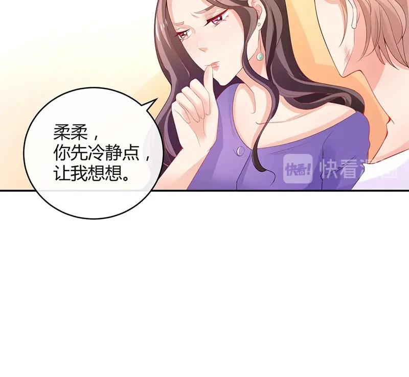 第89话 零次以及无数次47