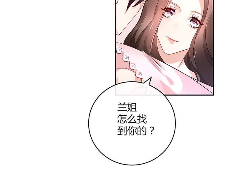 第42话 不见棺材不落泪20