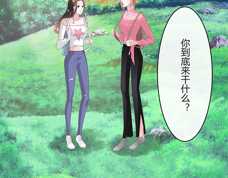 第21话 缘分来了挡不住13