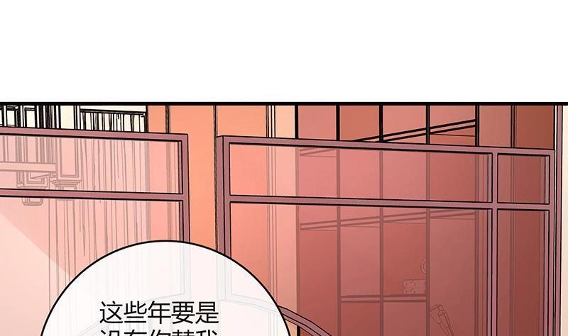 第105话 他羽翼下的雏鸟60