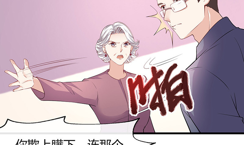 第187话 夫人似乎怀孕了31