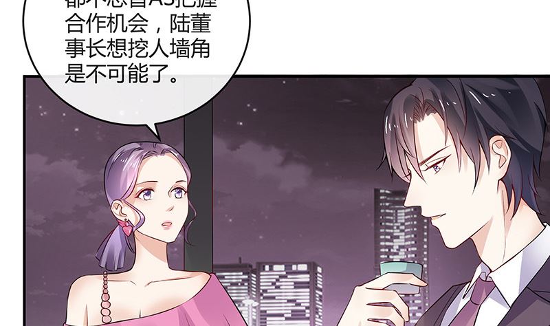 第145话 兄妹而已别多想25
