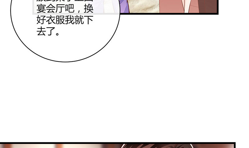 第224话 每个人我都记得 27