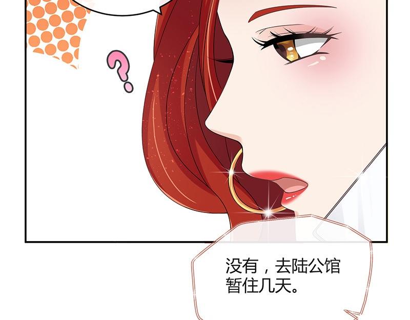 第33话 不如我搬去你家 239