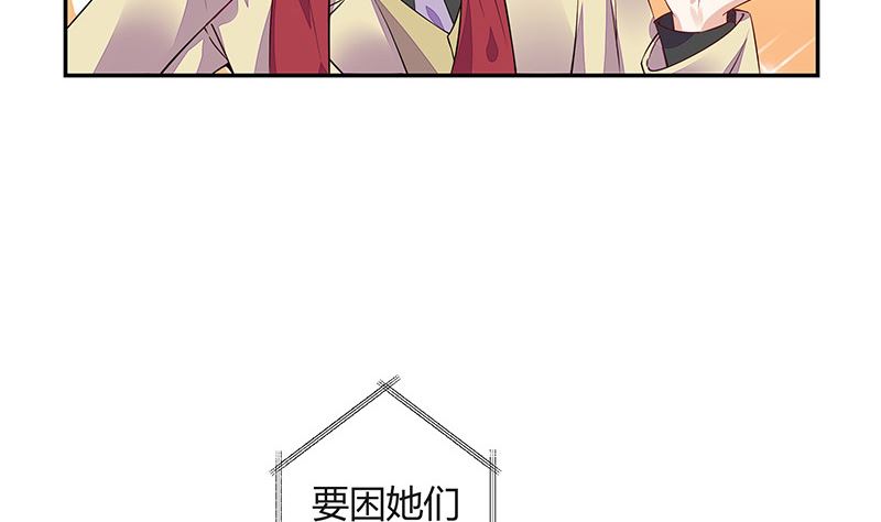 第177话 差点就见到他了13