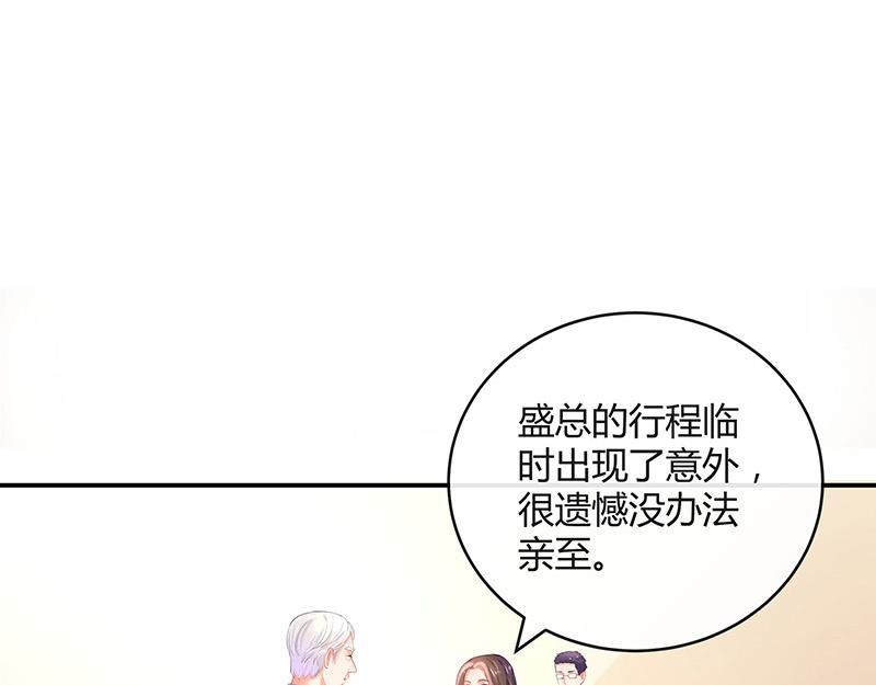 第72话 王应该有的姿态 142