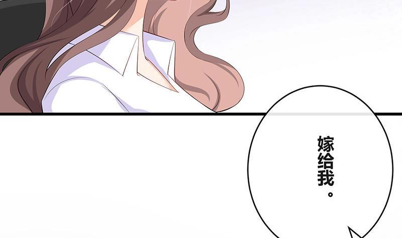 第115话 就快是我的人 224