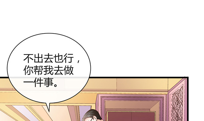 第190话 你明明还爱着我24