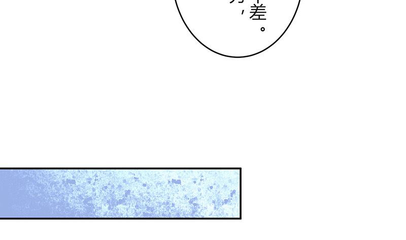 第128话 但是我也不差的 27
