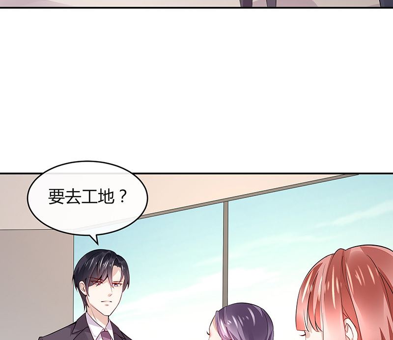 第155话 完全没有看到他 264