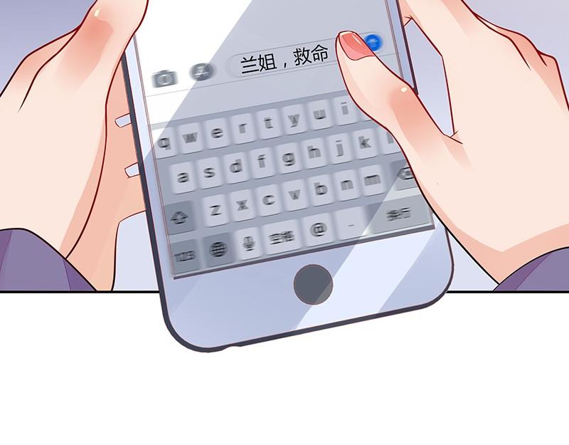 第59话 被包围的诡异感 258