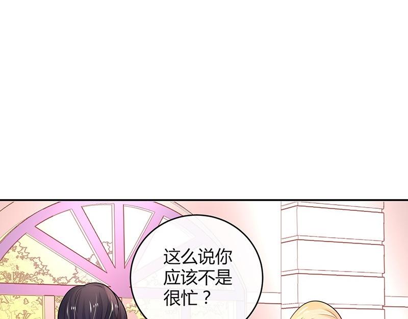 第78话 恰好她长发及腰51
