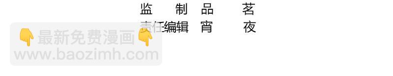 第114话 就快是我的人了 13