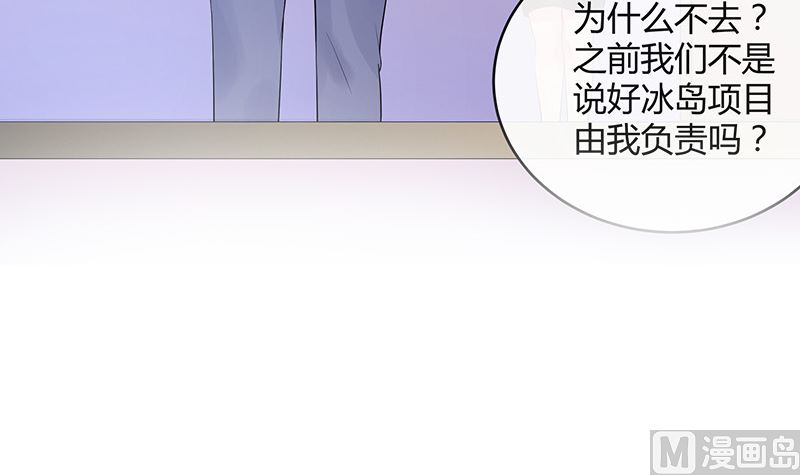 第141话 陆先生很没面子23
