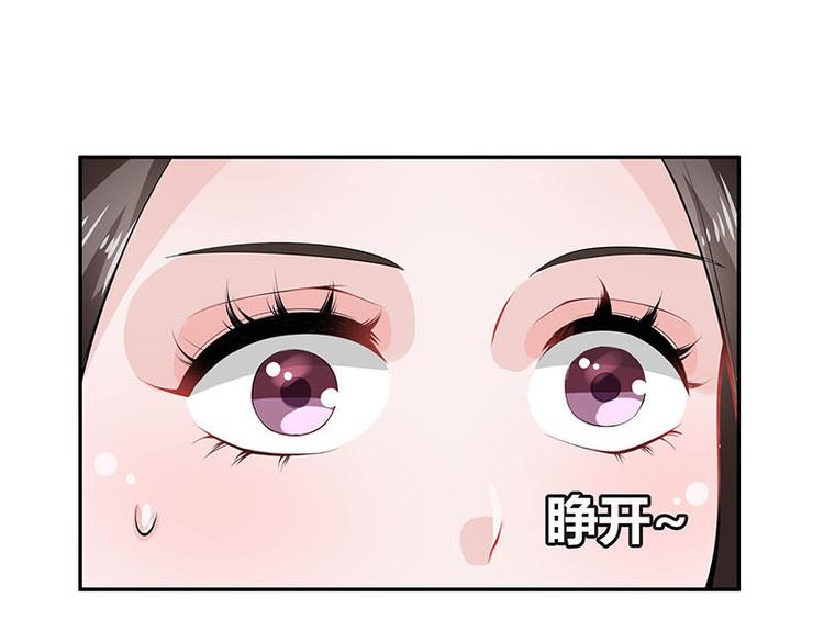 第23话 又遇见了（2）33