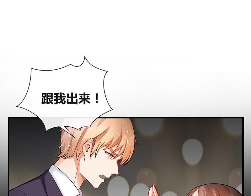 第52话 她就问他能回哪 236