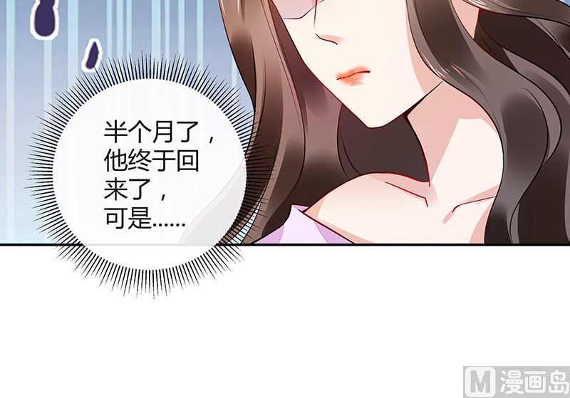 第158话 和平时一样笑着65