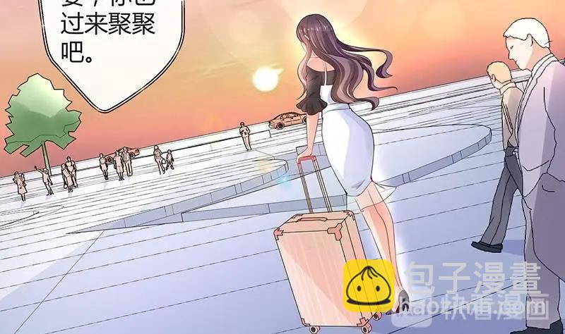 第98话 我在榕城等你归34